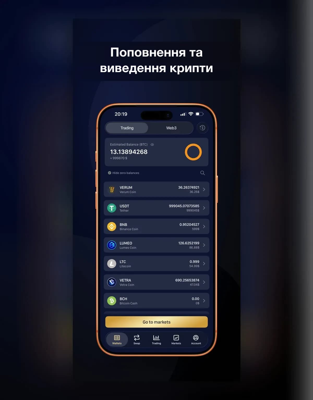 BitCoinPay Trade — 4